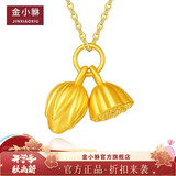 金小貅黄金吊坠足金两世欢好事连连挂坠柿子莲蓬手串配件转运珠手链送女