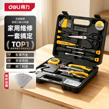 得力（deli）工具箱套装家用全套五金手动32件套电工木工电讯多功能维修组套