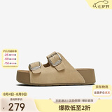 百思图复古户外休闲勃肯鞋厚底女拖鞋B9311BT5 杏色 37