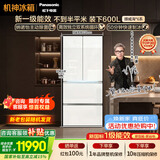 松下（Panasonic）挪威海600L法式多门冰箱玻璃面板超薄嵌入大容量双系统自动制冰一级能效NR-60GTGE1-W【国家补贴】