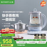北鼎（Buydeem）养生壶大容量煮茶器炖煮一体烧水壶0胶水玻璃养生壶花茶壶燕窝炖盅煎药壶送礼好物 【蒸笼套餐】K159T+炖盅套件+蒸笼 1.5L