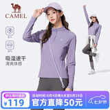 骆驼（CAMEL）长袖t恤秋季新款女装跑步健身休闲运动速干透气立领薄款内搭上衣