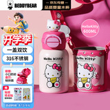 杯具熊（BEDDYBEAR）开口笑双饮儿童保温杯带吸管水杯学生杯大容量保温壶600ML Kitty