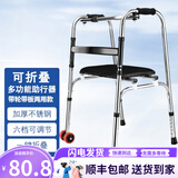合佳助行器老人扶手架助步器拐杖四脚辅助行走器助力架辅助器带轮可坐 不锈钢单弯-加粗杠带轮带座两用
