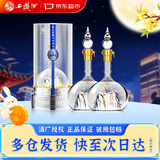 西凤酒 华山论剑20年铂金版52度500ml*2 双瓶装中秋白酒 超值组套