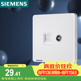 西门子（SIEMENS）插座弱电面板 电视+电脑插座面板 致典雅白色5UH14353NC01