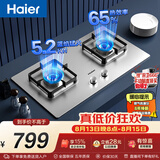 海尔（Haier）【推荐H70A】燃气灶双灶家用 天然气不锈钢 5.2kw纯蓝火焰 65%热效台嵌两用Q2GE2(天）