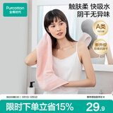 全棉时代毛巾纯棉不易掉毛加大加厚方巾抗菌柔软强吸水 樱花粉34*70cm