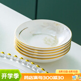 红牡丹 陶瓷金边米饭碗轻奢面碗汤碗家用景德镇餐具中式碗组合乔迁碗碟 一季花开描金4英寸圆形吃碟6个