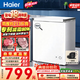 海尔（Haier）142L单温小冰箱冰柜小型家用小冰柜冷柜冷冻冷藏转换一级能效深冷减霜大容量BC/BD-142GHW9D