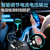 沿途（YANTU）车载充电器超级快充  车充点烟器 一拖三 双USB  电压检测LED  黑色  B08