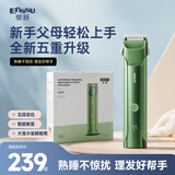 樱舒婴儿理发器自动吸发儿童理发器宝宝剃头器新生儿剪发