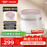 飞利浦（PHILIPS）【25分钟旋风煮】多功能1.8L迷你电饭煲全隐藏式触控顶屏 24小时智能预约HD3072/20
