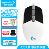 罗技（G） G102游戏鼠标有线机械RGB轻量化小手电竞宏编程吃鸡英雄联盟 G102白色二代+石墨黑防滑贴