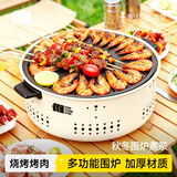 探险者（TAN XIAN ZHE）烤火炉户外庭院烤火盆取暖炉室内烧烤炉家用围炉煮茶套装 【奶油咖】围炉煮茶（烤网烤盘）