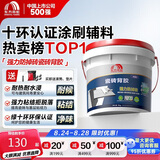 雨虹防水 瓷砖背胶 玻化砖墙砖背胶 强力瓷砖胶 贴砖伴侣 5kg