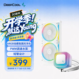 九州风神（DEEPCOOL）冰果240PRO白色一体式水冷散热器/短管设计/PWM调速水泵/升级高性能ARGB风扇