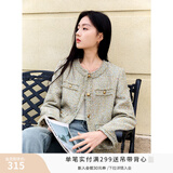 香影高级感小香风外套女短款2026秋季新款法式气质名媛风精致上衣 果绿 M