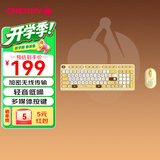 CHERRY樱桃 DW2380无线键鼠套装升级版98键轻音键盘鼠标套装笔记本电脑 宝可梦礼盒套装