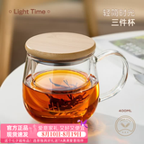 忆壶茶（YIHUTEA） 茶杯玻璃杯茶水分离泡茶杯 带过滤花茶杯 家用耐热装开水杯子 【竹木平盖】茗悦杯400ML