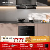 老板【推荐全新顶配E3P】E1+L5+D2P烟灶消三件套装风神E系列全自动双腔抽吸排油烟机欧式28大吸力