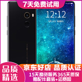 小米（MI）MIX2手机 游戏影音娱乐 全面屏 二手手机安卓 陶瓷黑 6G+128G全网通 9成新