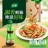 家乐凉拌汁系列 减油凉拌汁椒麻口味230g 蘸料拌面海鲜捞汁沙拉油醋汁