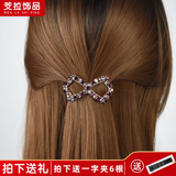 芠拉满钻小号发夹后脑勺顶夹发卡优雅淑女头饰半扎发一字夹韩版 5.9cm-蝴蝶结紫红钻  B00-208