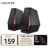 漫步者（EDIFIER）HECATE G1500蓝牙音箱 电竞游戏电脑音响多媒体家用笔记本台式机桌面音响 普通版（无蓝牙）黑色