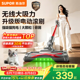苏泊尔吸尘器家用大吸力无线手持轻量绿光显尘大功率吸尘机地毯宠物吸猫毛C70-L节日礼物