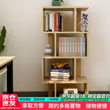 雅美乐 书架落地简易组合多层客厅书房阳台层架储物置物架子 四层