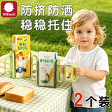 弭黎牛奶杯托盒防挤压儿童喝宝宝神器喝奶盒托装高脚放学饮杯直可伸缩
