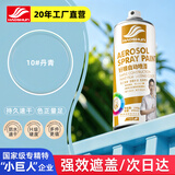 好顺自喷漆10#丹青色450ml汽车金属防锈油漆家具墙面翻新车轮毂