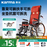 康扬手动护理轮椅可折叠高靠背瘫痪老人多功能扶手可后躺KM-5000大轮