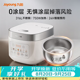 九阳（Joyoung）电饭煲3L家用电饭锅不锈钢内胆316L微压煮饭锅2-3人智能预约0涂层煲汤煮粥锅 F-30F335L