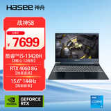 神舟（HASEE）战神S8 13代酷睿i5 15.6英寸游戏本笔记本电脑(i5-13420H RTX4060 16G 512G)