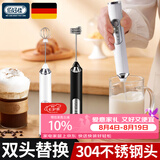 佰好佳 【德国品质】电动奶泡机咖啡打奶泡器家用牛奶打发器便携式手持奶泡机不锈钢打蛋器烘焙工具 充电款【2款刷头可替换】清爽白