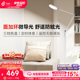 孩视宝全光谱护眼灯客厅床头卧室沙发落地灯儿童阅读学习台灯FH708A-D
