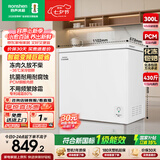 容声300升-40℃深冷速冻新一级能效变频节能省电大容量冰柜冷藏冷冻转换减霜单温卧式冷柜冰箱 BD/BC-300E10HNLBJ