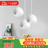 佛山照明餐厅吊灯餐吊灯简约时尚餐厅灯床头吊灯三头哑白50302
