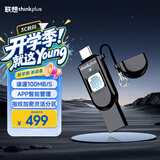ThinkPlus联想 128G U盘USB3.0 Type-C双接口手机直连电脑通用指纹加密防泄密商务办公优盘 TFU301系列
