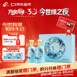 今世缘五福同喜 浓香型白酒 42度 500ml*2瓶 礼盒装