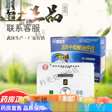 康本龙面瘫治疗仪面部按摩器 康本龙温热中低频治疗仪Y6A颈椎腰椎