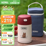膳魔师（THERMOS）保温杯手提保温饭盒316L不锈钢宽口辅食焖烧杯罐勺带罐套学生TCFG