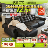 狄普天鹅青皮牛皮电动功能沙发零靠墙意式遥控伸缩拖床Ultra3.1米沙发