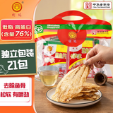 明珠 鲜烤熟鱼片126g(6g*21包) 中华老字号 海味浙江舟山特产零食
