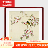 颜堂餐厅装饰画国画客厅水墨挂画中式玄关花鸟壁画卧室床头装饰画柿子 鸟语花香-实木画框+有机玻璃 红木色圆角-65*65厘米