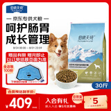 伯纳天纯专供款 中/大型犬全价幼犬宠物主粮羊肉蔓越莓味萨摩耶15kg/30斤