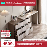林氏家居现代简约梳妆台卧室小户型化妆桌可伸缩书桌斗柜一体OV3C