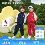 巴拉巴拉童装儿童套装两件套宝宝女童男童2026春装四面弹校园风学生运动装
